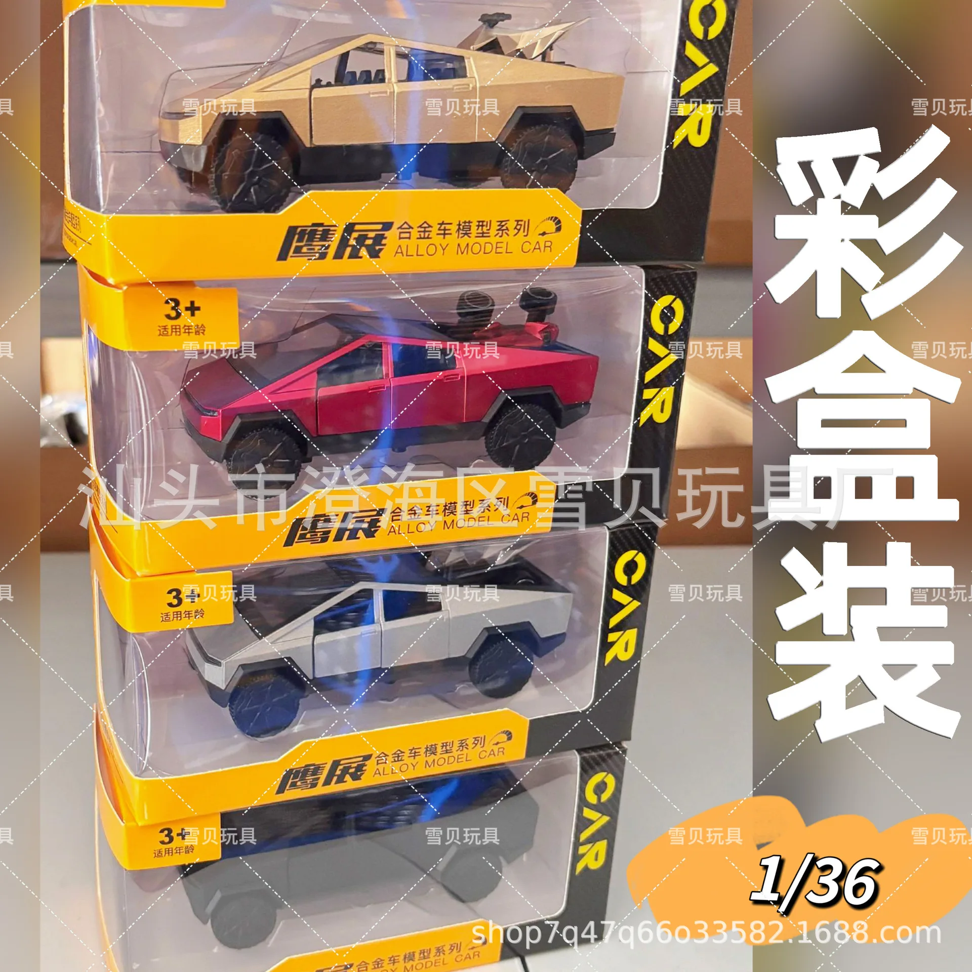 

Cool Off Road Pickup 1:36 Alloy Vehicle Model Pocket Size Mini Car Educational Toy Gift For Boys Daily Entertainment