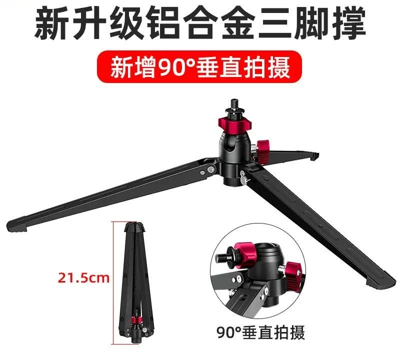 Aluminum Alloy Monopod Tripod Portable Desktop Stand for Camera Mini Tripod Stable Support for Vlog Travel Photography