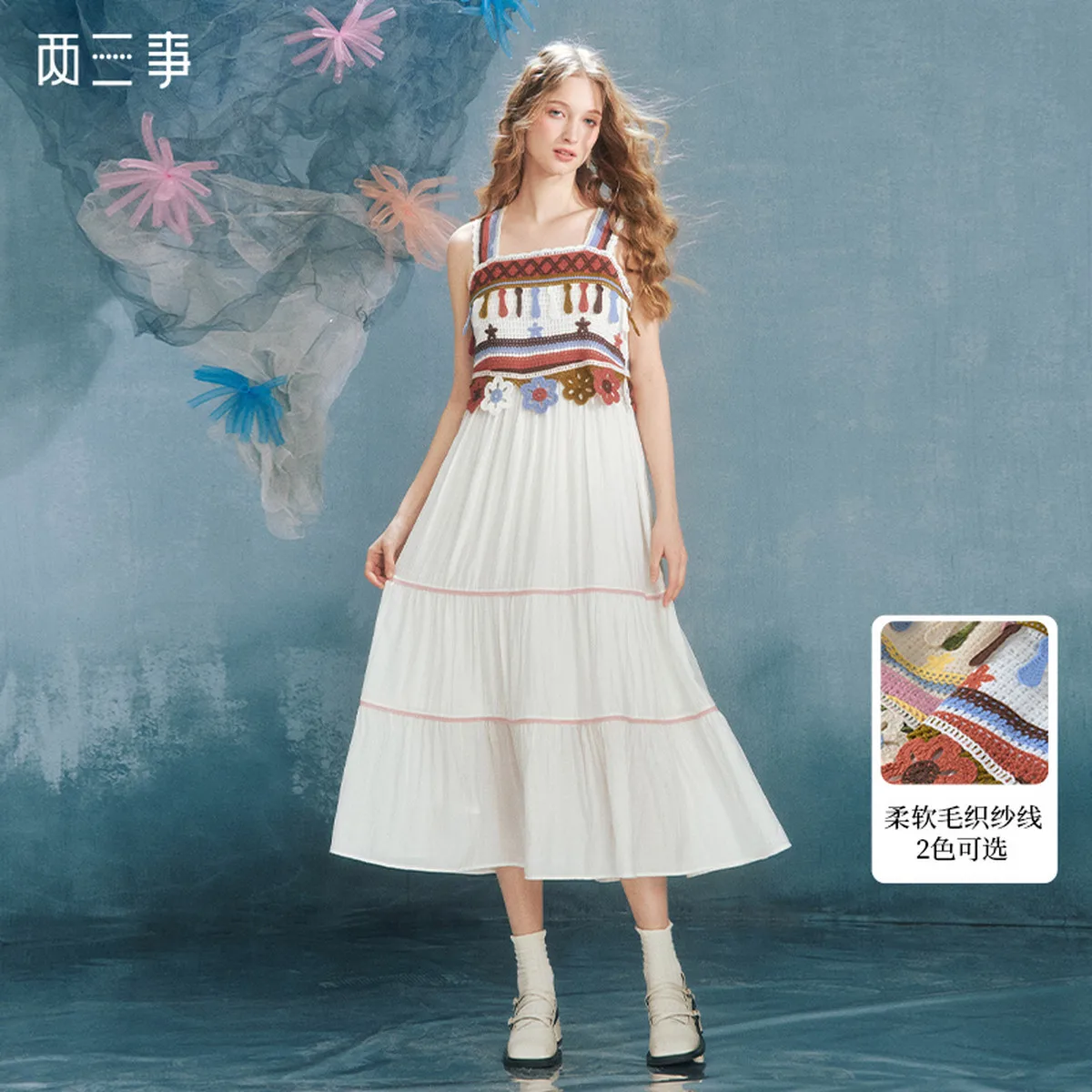 

Sweet Berry Mousse Ethnic Color Block Cutout Cami Maxi Dress