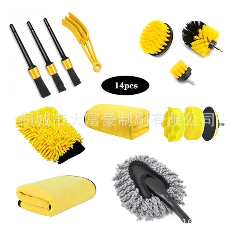 

Hot Sale Drill Brush Yellow 20-piece DrillBrush Car Cleaning Car Wash Tools Air Conditioning Brush