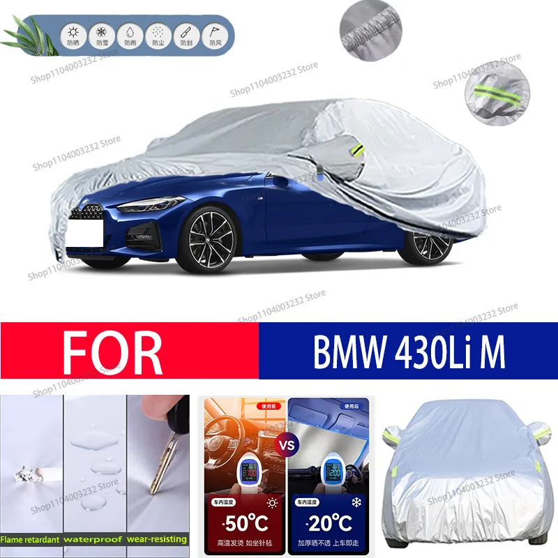 

For BMW 430LiM Car clothing sun protection snow prevention antifreeze car protective cover auto cover