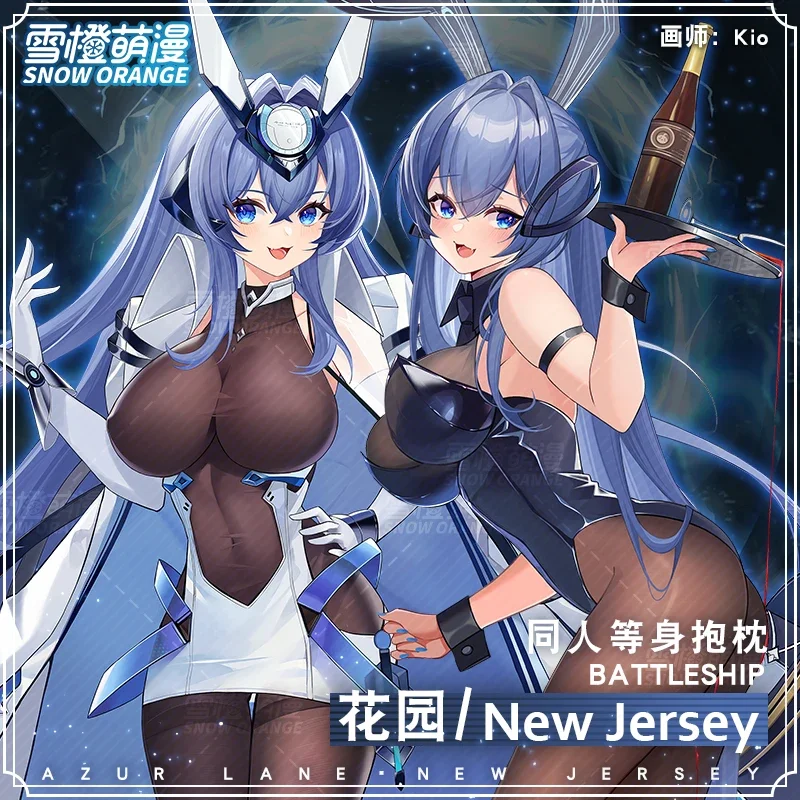 

USS New Jersey Dakimakura Azur Lane Game наволочка обнимающая подушка наволочка всего тела отаку наволочка домашнее постельное белье Декор