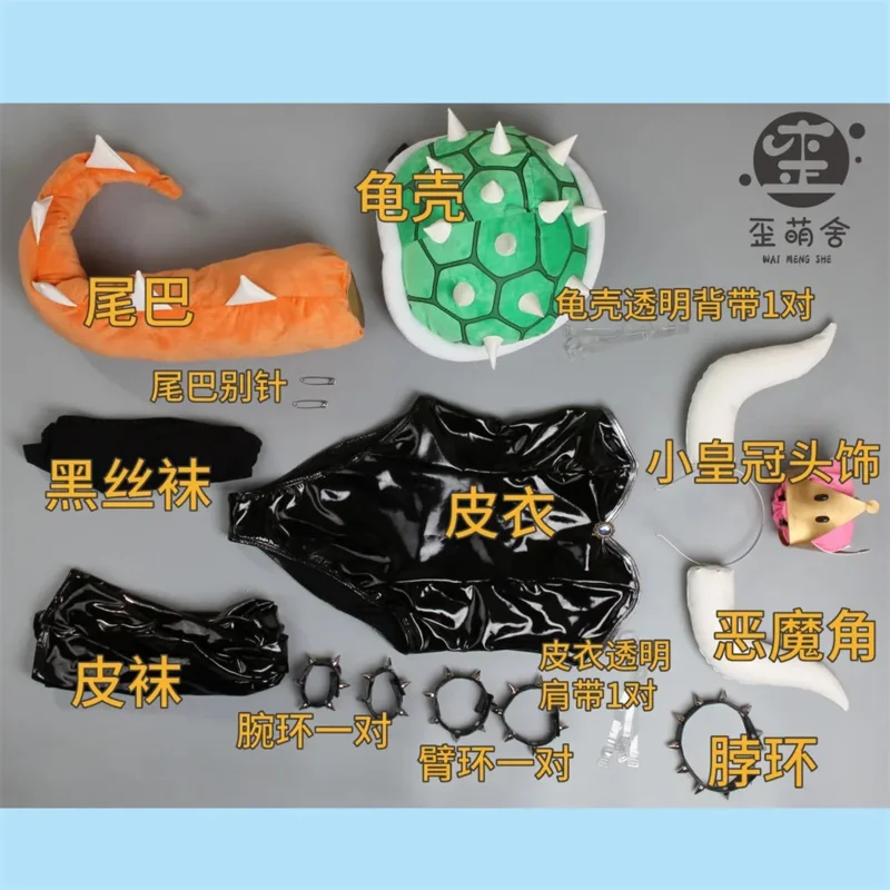 사이애니메 보우세트 코스프레 의상 프린세스 토드스툴 피치 블랙 터틀 쉘 테일 라텍스 캣슈트 게임 이벤트용