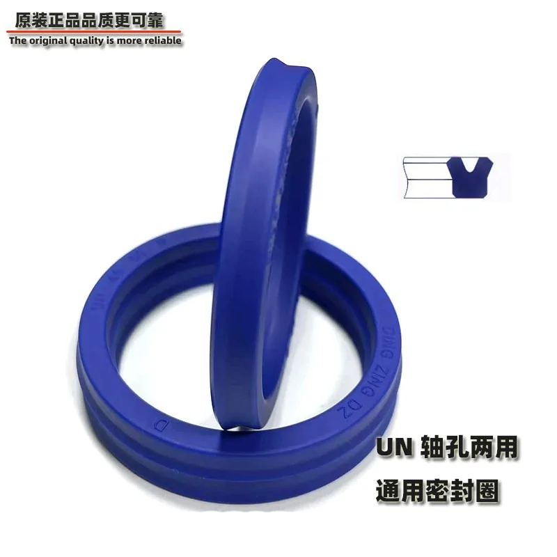 10PCS UN60x70x5 hydraulic oil seal UN60 * 70 * 6 UN60x70x10 UN60-70-12 8 oil cylinder sealing ring