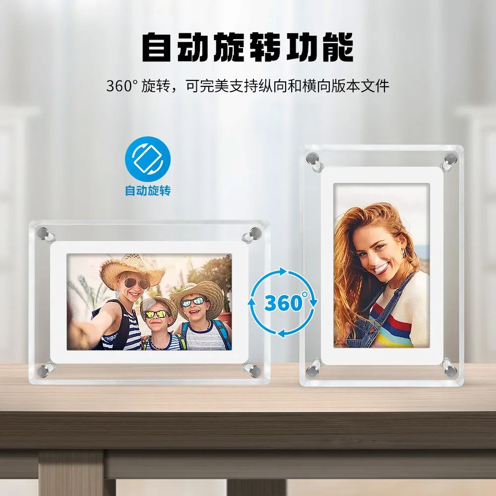 Generic 5 Inch Acrylic Digital Photo Frame IPS Screen Video Picture Player Customizable Desktop Ornament For Home Office Desk