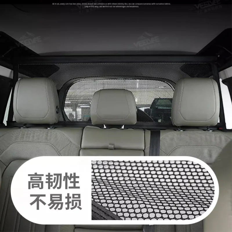 Suitable for Land Rover New Guard Trunk Isolation Net Pet Protection Net Luggage Net 110 Interior Modification Accessories