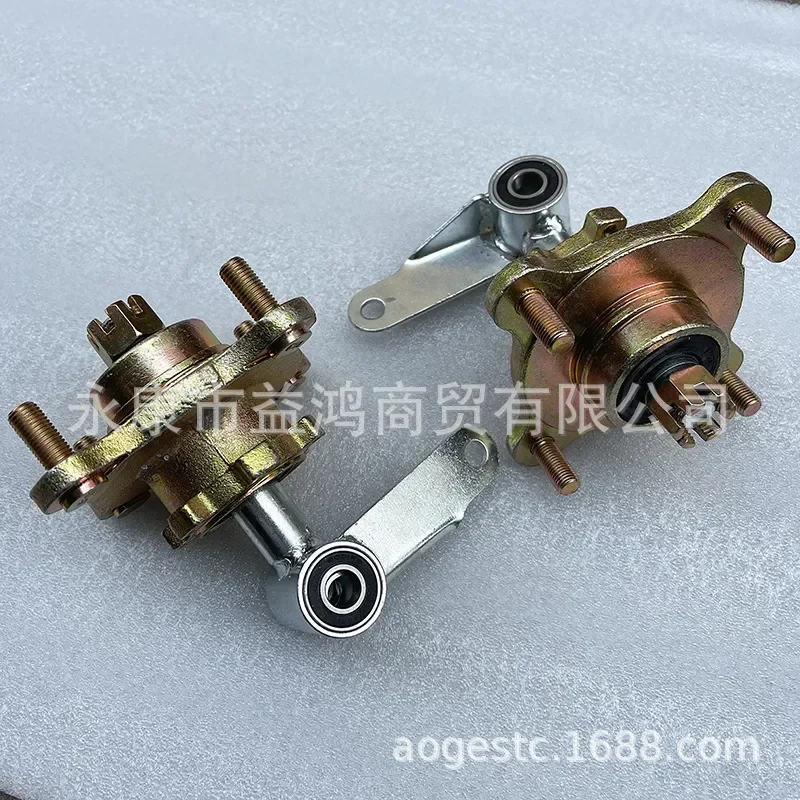 DIY self-made four-wheel kart accessories, modified electric croissant disc brake flange full set of accessories