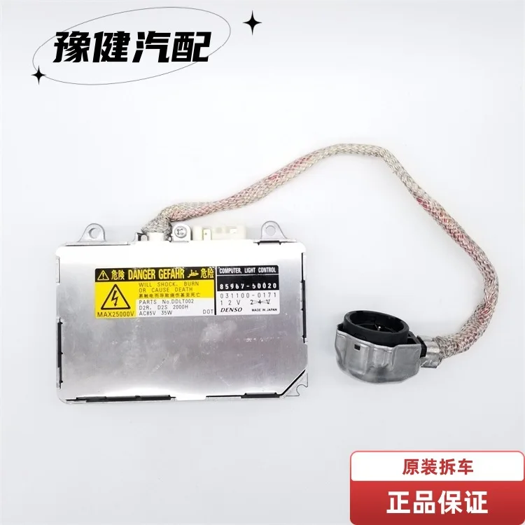 85967-50020 Original car dismantling white electricity D2S stabilizer for Crown for Aohu for Lexus headlight computer