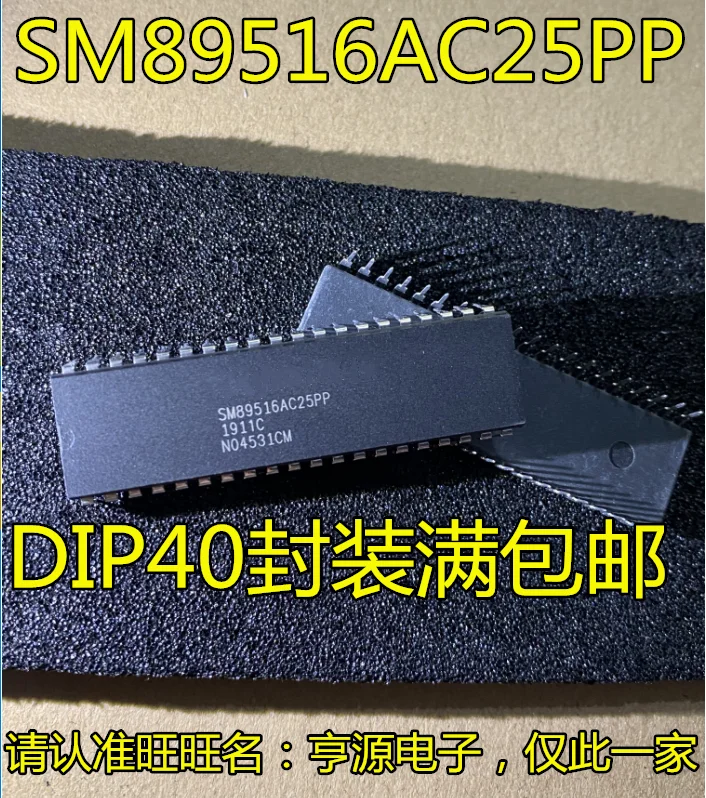

20pcs original new SM89516AC25PP DIP-40 integrated circuit IC