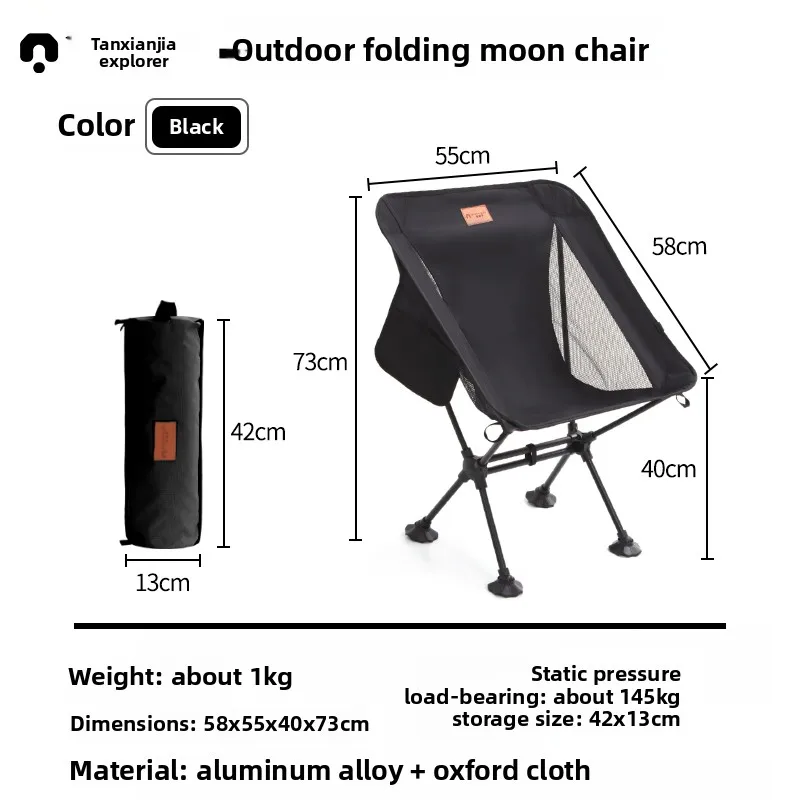 

Naturehike Outdoor Folding Chair Portable Leisure Art Student Sketching Beach Camping Fishing Moon Chair