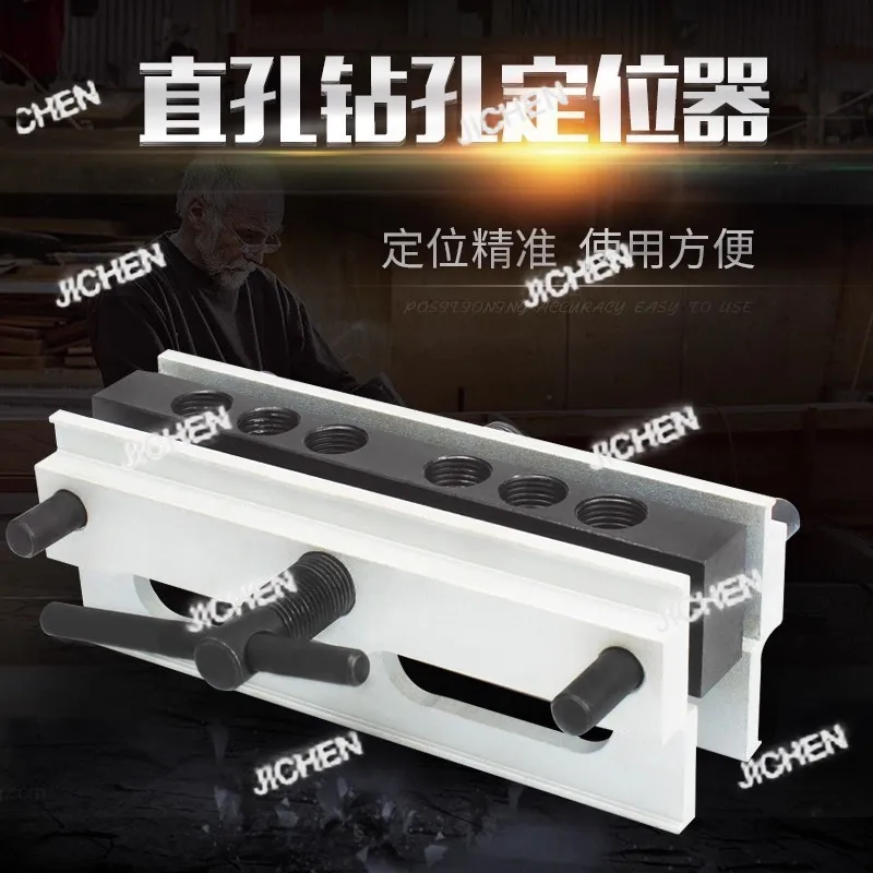 

ZQQ JC Straight Hole Drilling Positioner Log Pin Drilling Woodworking Tool Vertical Expansion Drilling Fixture Drill Sleeve