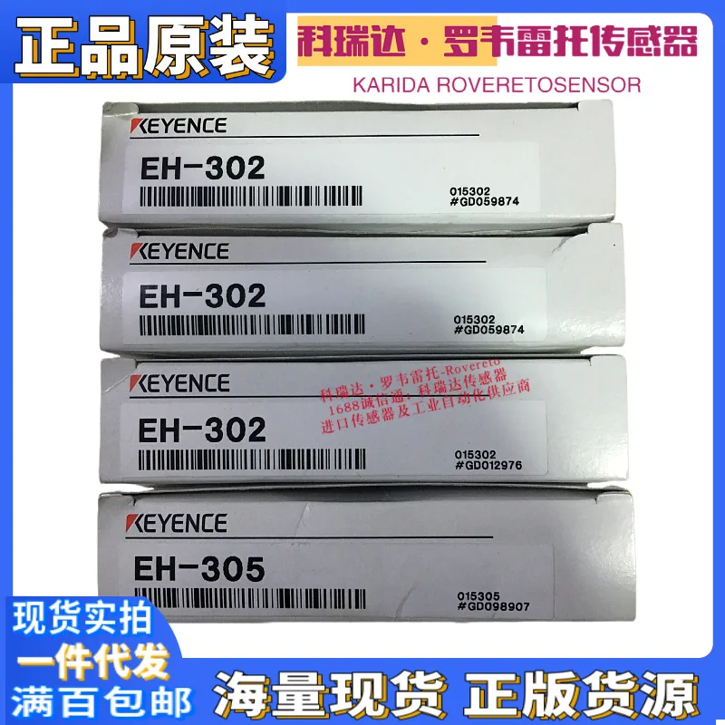 

2025 Japan KEYENCE EH-305 -308 -402 -303A -302 Fake one penalty ten sensor
