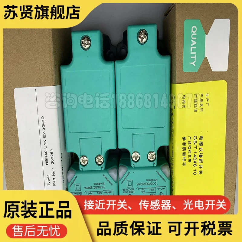 

NBN40-U1K-E2-3G-3D brand is ZCHSHE