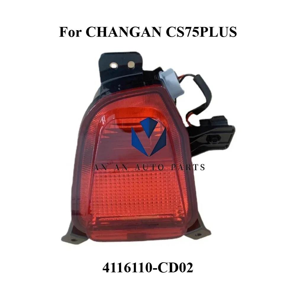 Original Rear Bumper Lamp Central Fog Lamp Assembly for CHANGAN CS75 CS75PLUS 2.0T Models