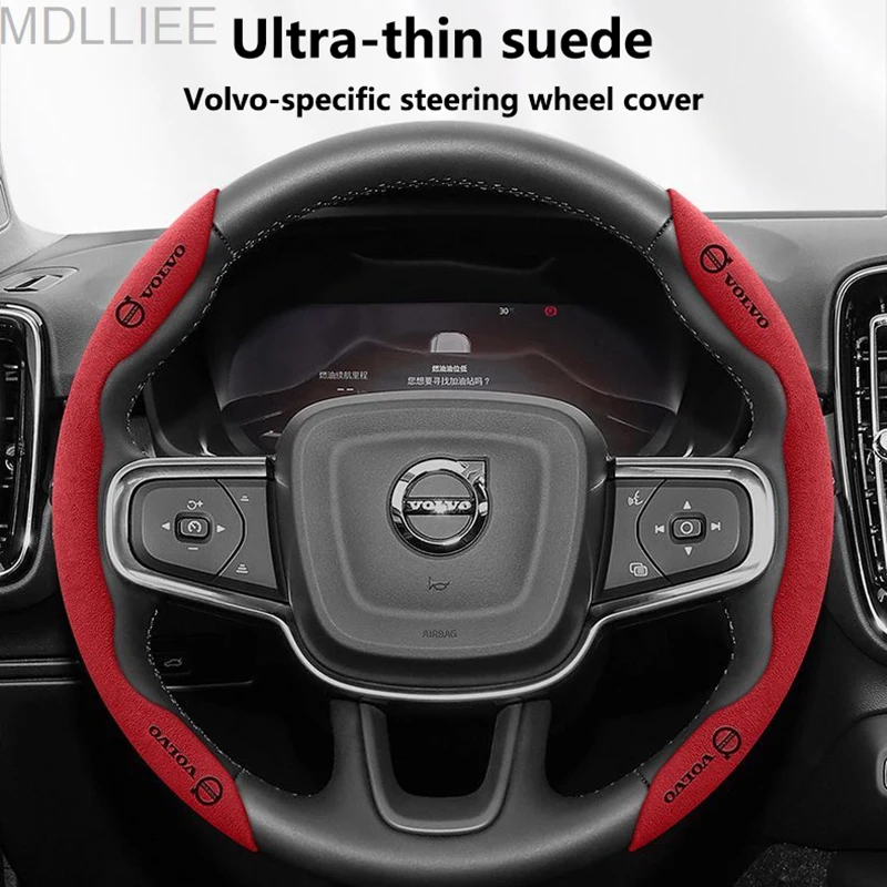 Housse de volant en daim avec boucle pour Volvo XC60/S60/S90/XC40/EX30 – Accessoires de volant et de guidon de voiture