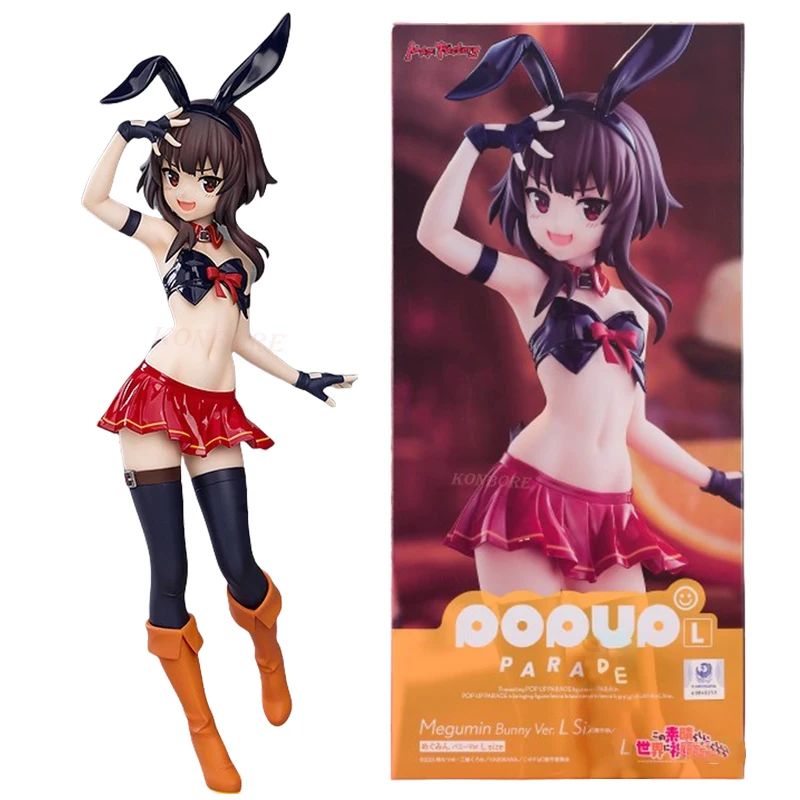 ゆんゆん ヌルヌルのPOP UP PARADEフィギュアは本当に worth it？実際