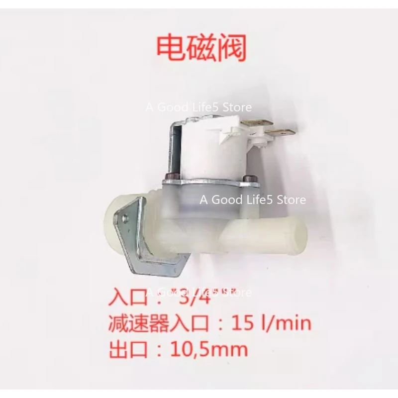 

Applicable To Hobart HOBART Dishwasher Inlet Solenoid Valve AM900/AM60K/H502L Water Inlet Valve