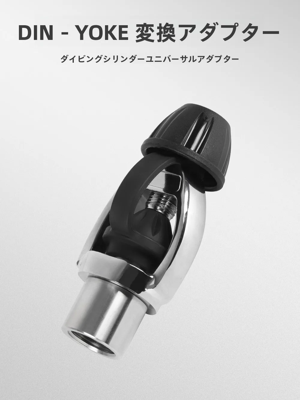 adaptador-universal-para-cilindro-de-buceo-cabezal-de-conversion-de-din-a-yoke-marca-vortex-shark-regulador-duradero-y-transpirable-para-buceo