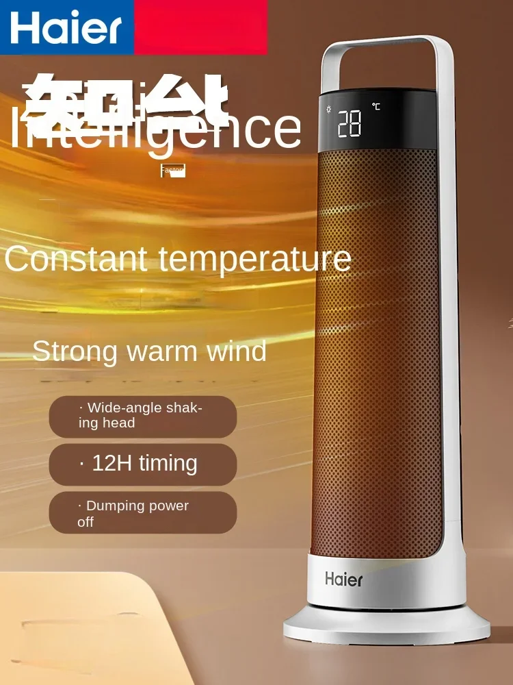 Haier's winter heating tool, household heater, energy-saving, small, energy-saving heating, bedroom, small sun grill