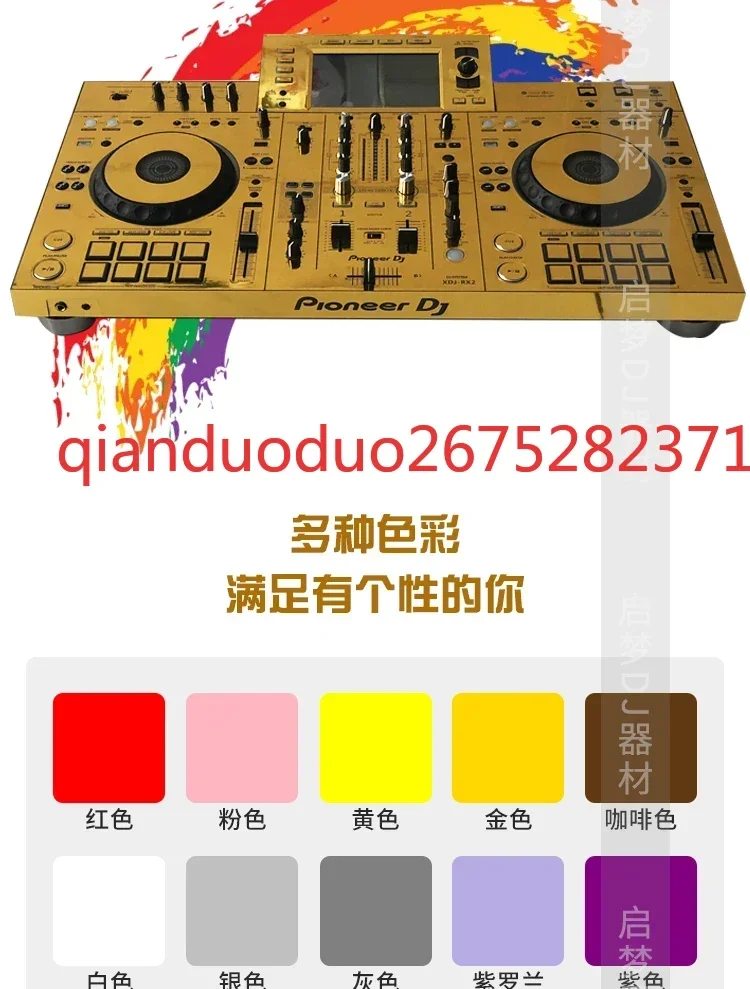 Pioneer/XDJ-RX2 وحدة تحكم DJ متكاملة PVC فيلم ذاتي اللصق (المعدات غير متضمنة، لا توجد معدات، لا تشتري)