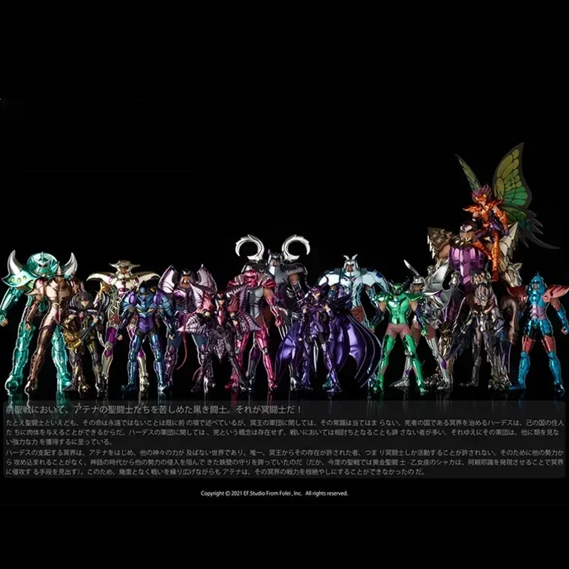 

In Stock Saint Seiya Myth Cloth EX Hades Army 108 Specters Surplice Underworld Dark Mantle Knights of The Zodiac GK Hand Toy