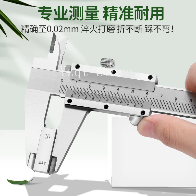 

High-precision stainless steel vernier caliper, household industrial grade vernier 0-150-200-300mm inner diameter caliper