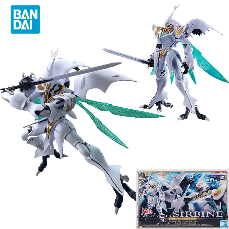 Spot Direct Delivery Bandai Original Anime Aura Battler Dunbine Model HG SIRBINE SPECIAL COATING Action Figure Toys For Kids