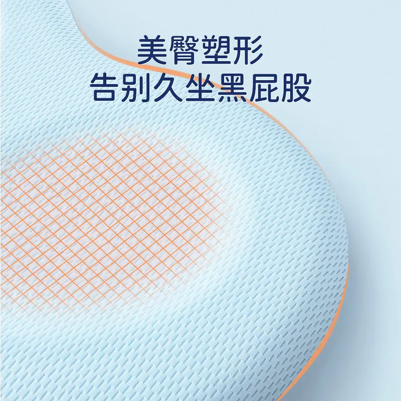 

Summer Seat Cooling Pad, Student Classroom Chair, Office Long-sitting Seat Cushion, High-end Sponge Soft Cushion Office Chair