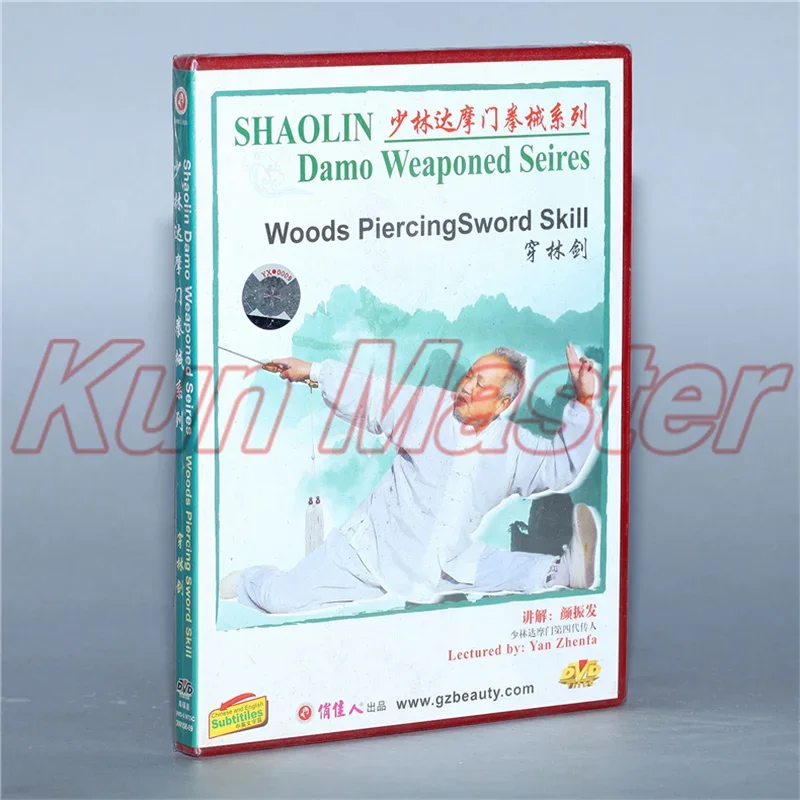Woods Piercingsword Skill Shao Lin Damo Weaponed  series Kung Fu Teaching Video English Subtitles 1 DVD