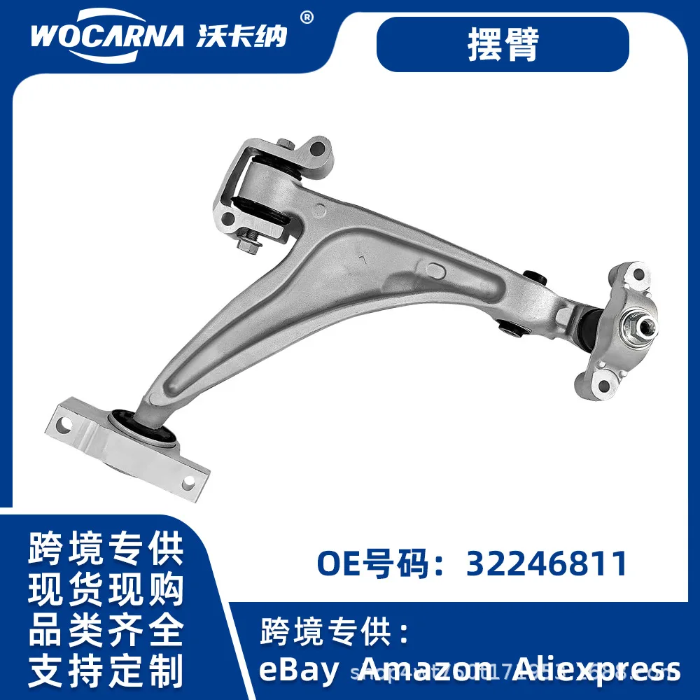 

Suitable for German car chassis accessories lower suspension L/R Volvo XC60/XC90/18-32246811