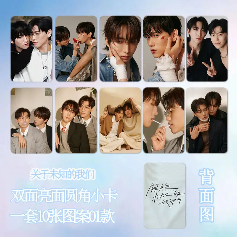 UNKNOWN Huang Hongxuan Qiu Yuchen Surrounding Double-sided Rounded Corner Small Card Stills Polaroid Hard Card Album