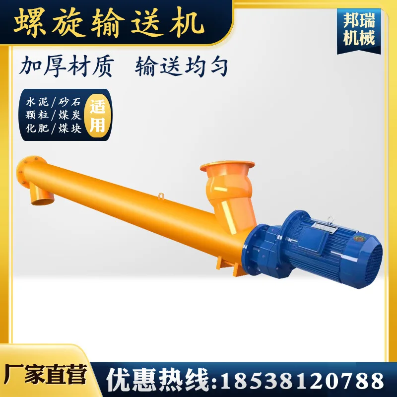 

Small Concrete Screw Conveyor Thickened Barrel Body Fertilizer Coal Block Cement Conveyor Feeder Screw Conveyor Pump