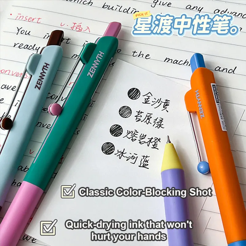 ZENNYTH スタートラベラー ゲルペン 2本セット クラシック幾何学バレル スムーズな書き心地 ブラックペン クリエイティブブックマーク エレガントなギフト用品