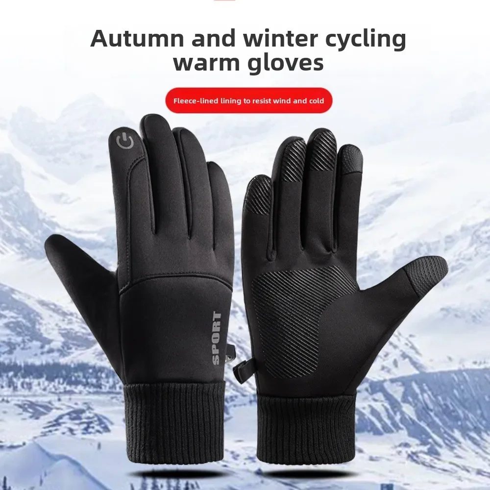 

Winter Warm Skiing Gloves for Men Waterproof Non Slip Thickened Touch Screen Outdoor Cycling Glove Winter Sports Accessories