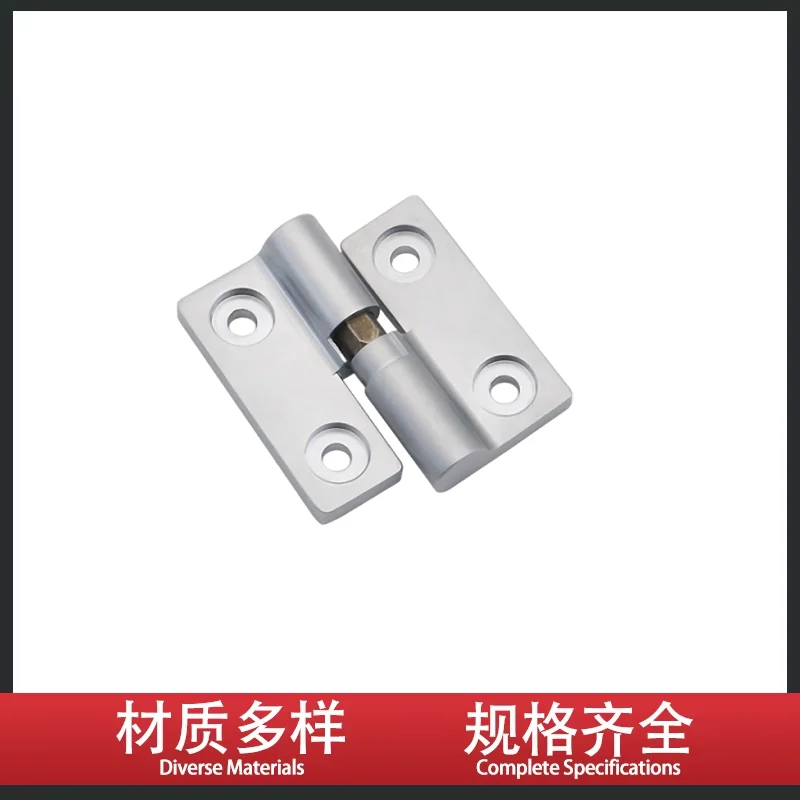 Removable Industrial Equipment Shock-Absorbing Hinges Hardware Accessories Thickened Zinc Alloy Cabinet Doors