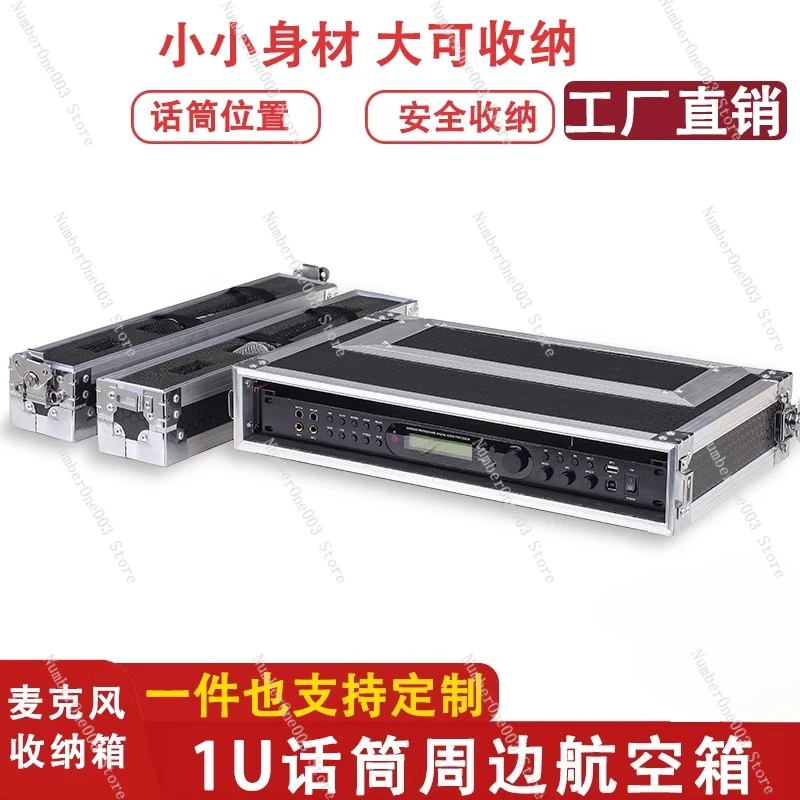 

1U Microphone Flight Case Receiver Rack 1-to-2 Wireless Storage Box Microphone Case Aluminum Mic Box