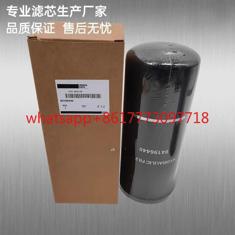 

Гидравлический роторный фильтрующий элемент 84196445, детали сельскохозяйственной техники