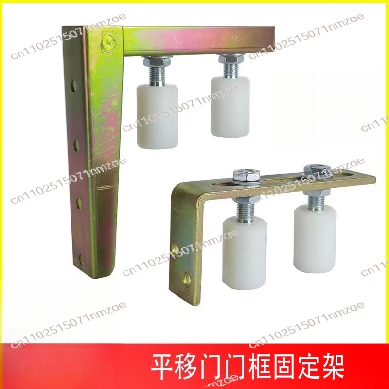 

Стабилизатор рамы раздвижной двери | Противоударная нейлоновая направляющая для колес | Тихий гладкий гусеничный ролик для сверхмощных раздвижных ворот