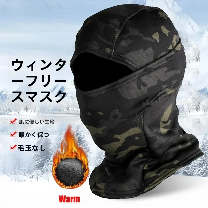 Winter Fleece Warm …