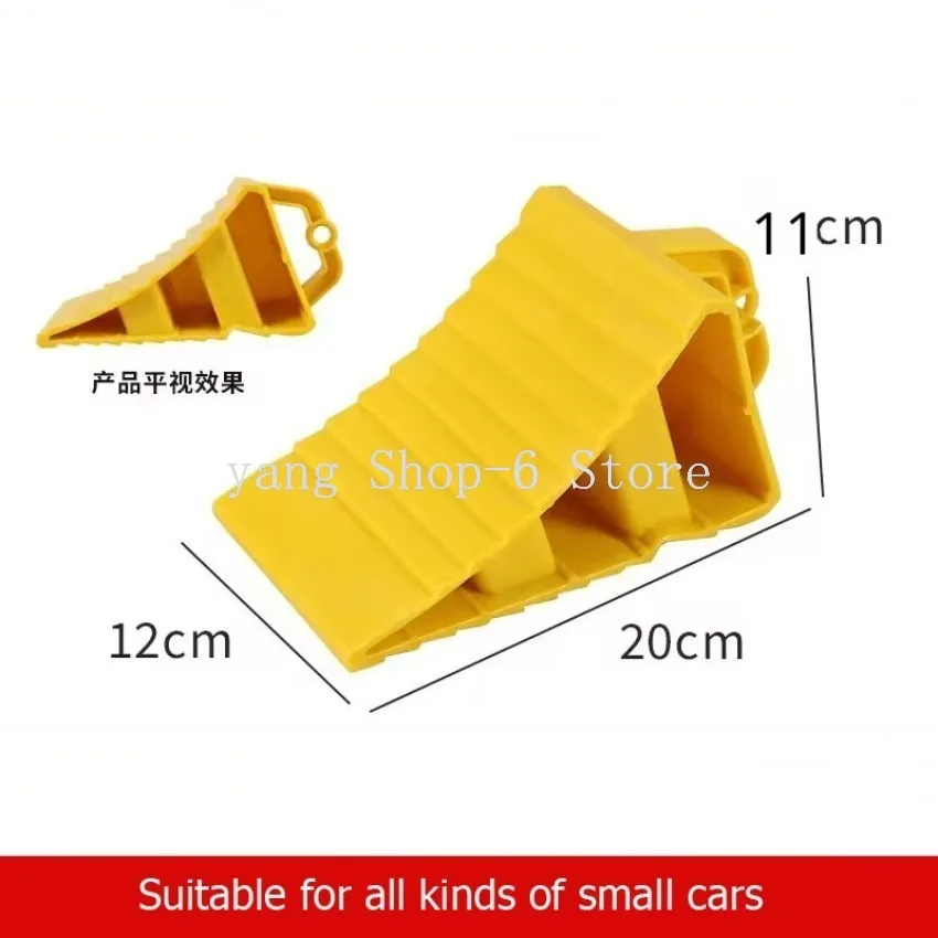 2 Pcs Trailer Wheel Chock Automotive Wheels Wheel Chocks Wagon Wheels Non-Slip Retainer Bearing Seat Wheel Alignment Block