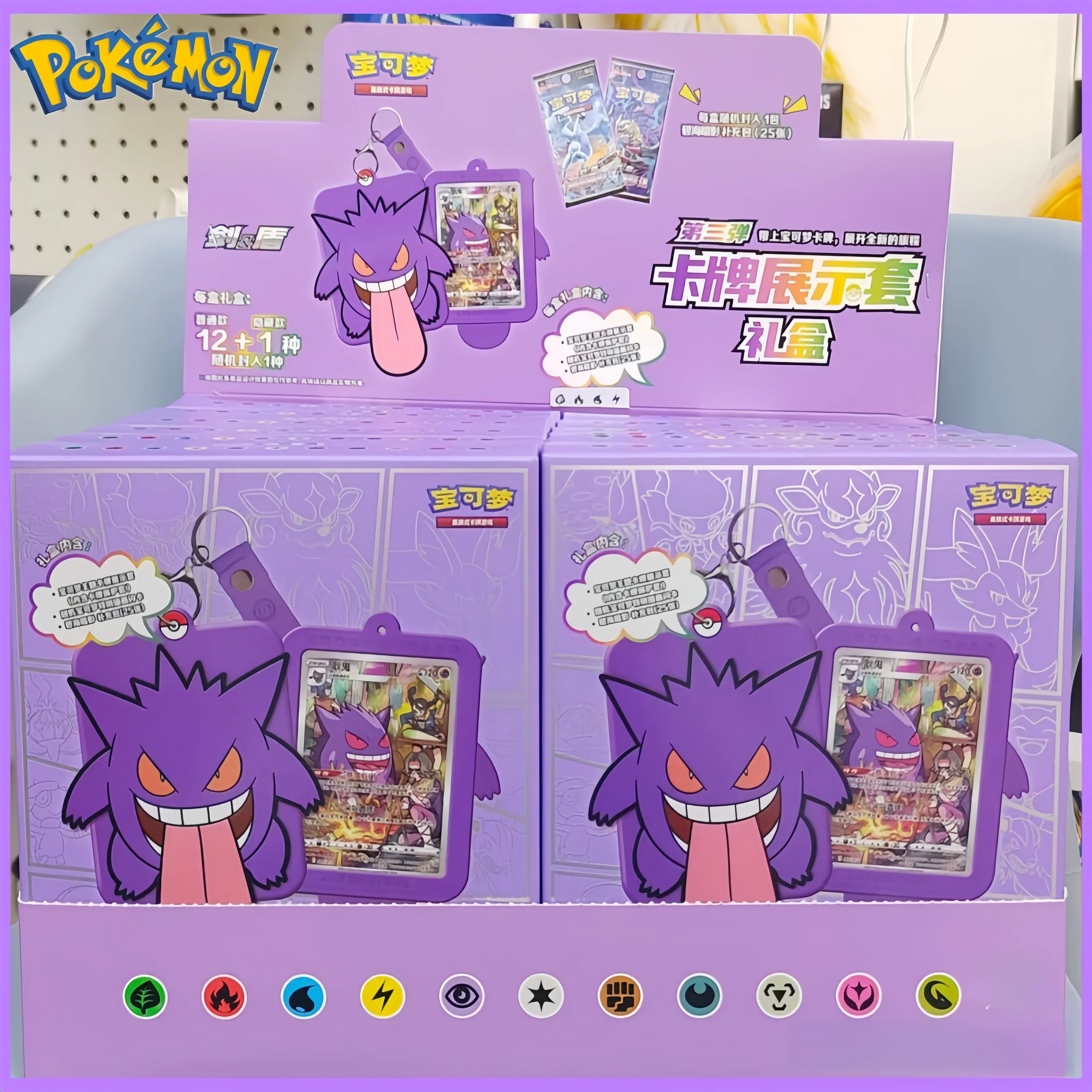 en-stock-original-pokemon-trading-juego-de-cartas-ptcg-simplificado-chino-80-tarjetas-gengar-exposicion-combinacion-traje-ar-tarjeta-regalos-juguetes