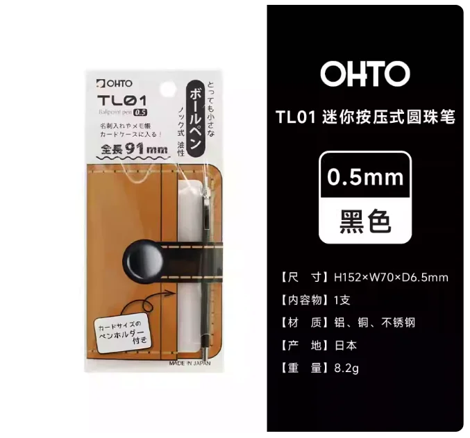 Japonia OHTO TL01 Mini Metalowy Długopis Kulkowy 0.7mm Automatycznie Wysuwany Czarny Długopis na Bazie Olejowej Do Pisania Biuro Podróż Prezent — zdjęcie produktu 2