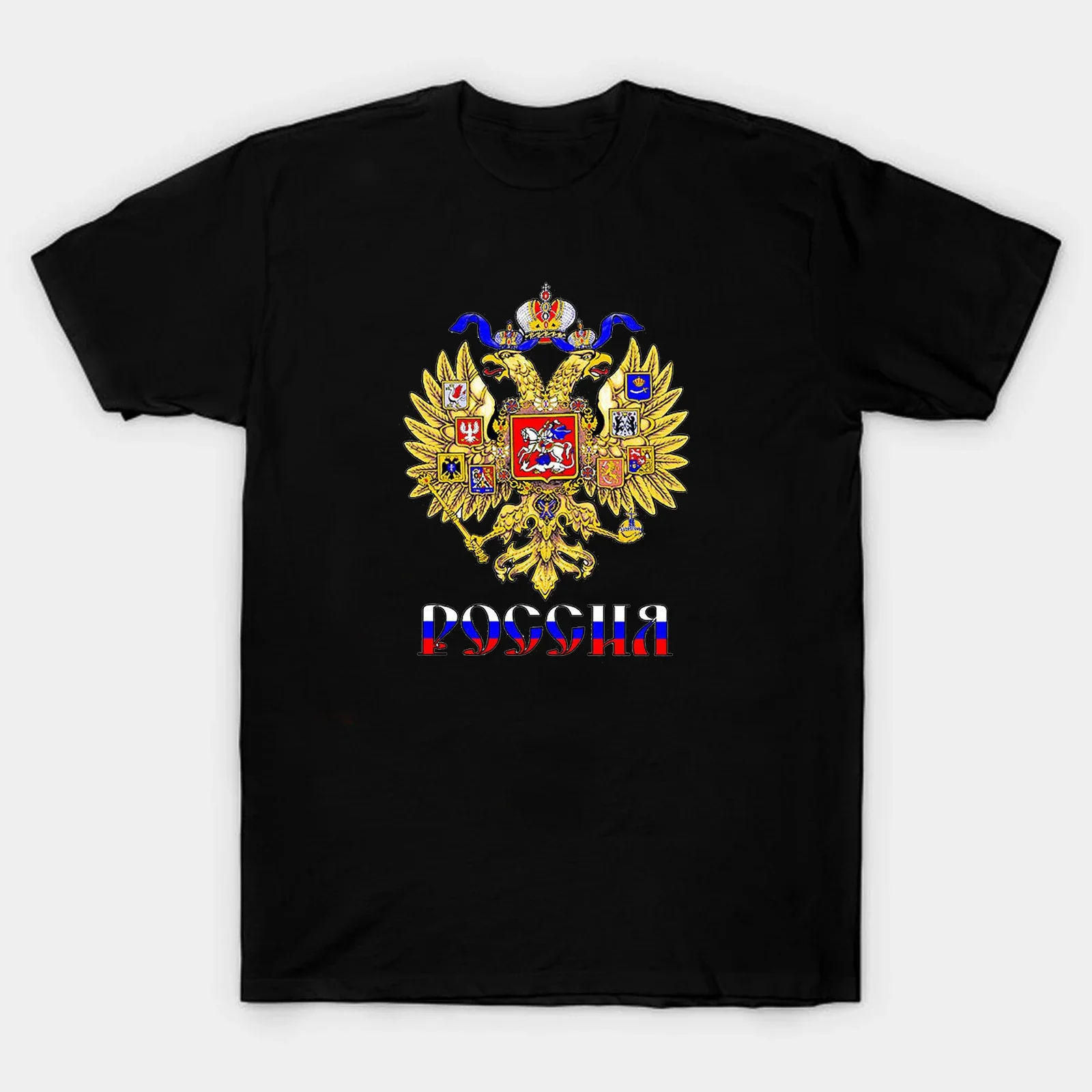 Russian Empire Double-headed Eagle Coat of Arms T-Shirt 100% Cotton O-Neck Summer Short Sleeve Casual Mens T-shirt Size S-3XL