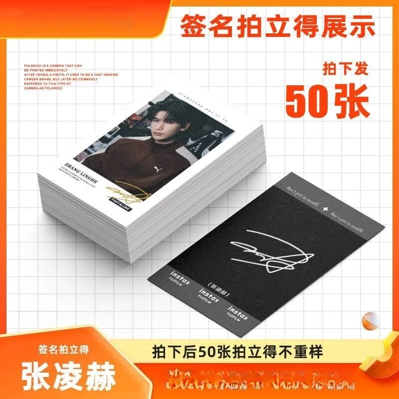 

Zhang Linghe's new Polaroid high-definition LOMO photos with 50 self printed signature Polaroid small cards