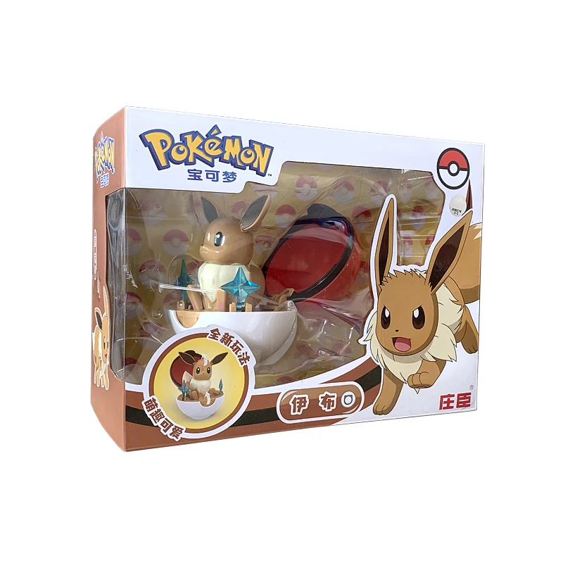 Latest Style Pokemon Pocket Monster Pokeball Deformation Toy Pikachu Charizard Bulbasaur Meowth Squirtle Anime Figure Model Gift