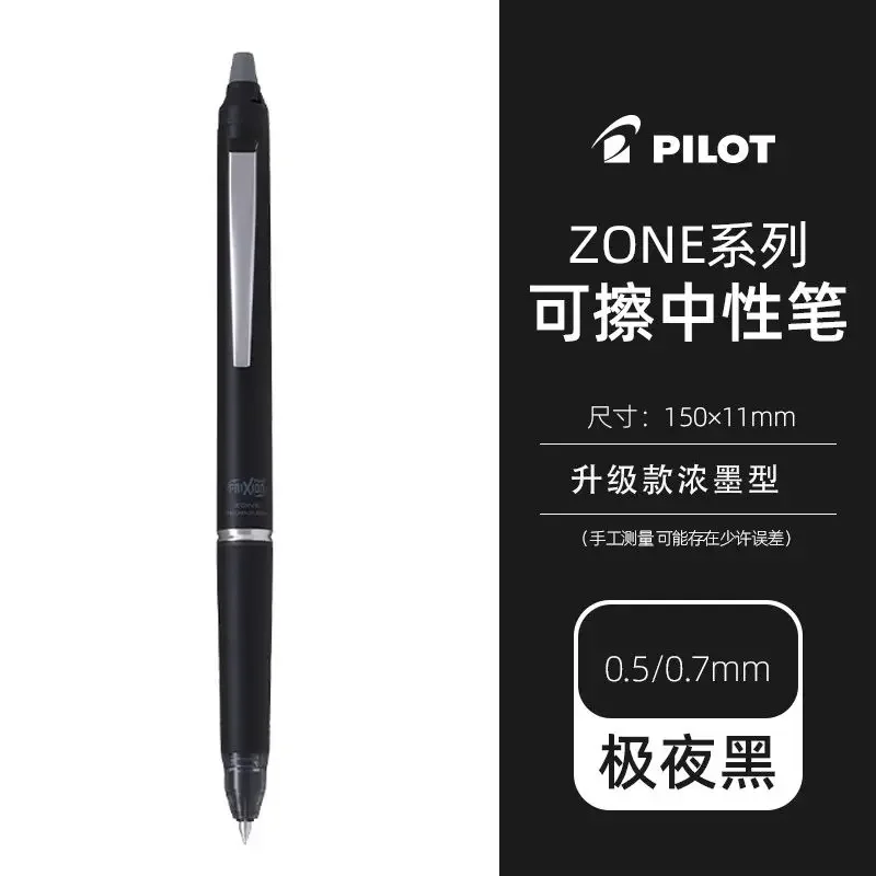 New Original Pilot Japan High-end Friction Press Ballpoint Pen Frixion Ball Knock Zone Black LFBKZ-2SEF-B Business Writing G