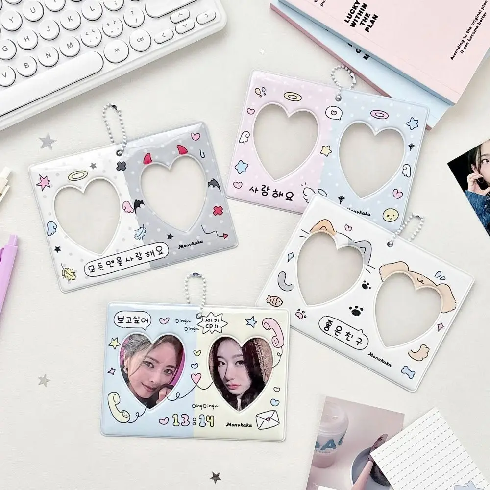 New 3 Inch Kpop Photocard Holder CP Double Grid PVC Idol Photo Frame Heart Picture Display Card Holder