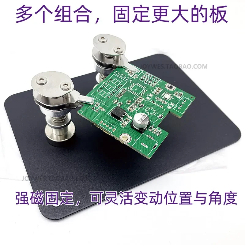 Micro PCB clamp electronic production and maintenance small board fixed radio motherboard fixed element fixed precision PCB