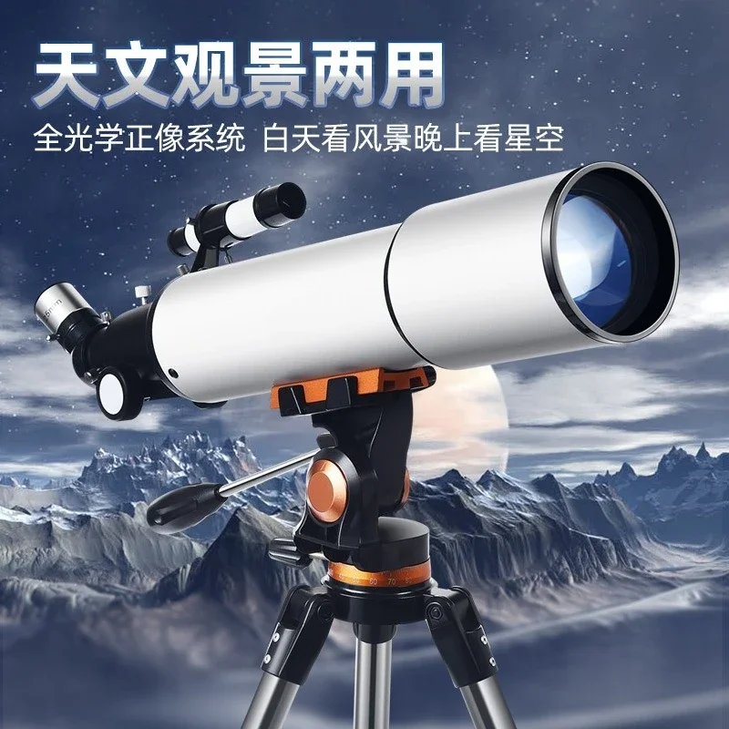 Astronomical telescope professional stargazing 10000 high power night vision high definition glasses