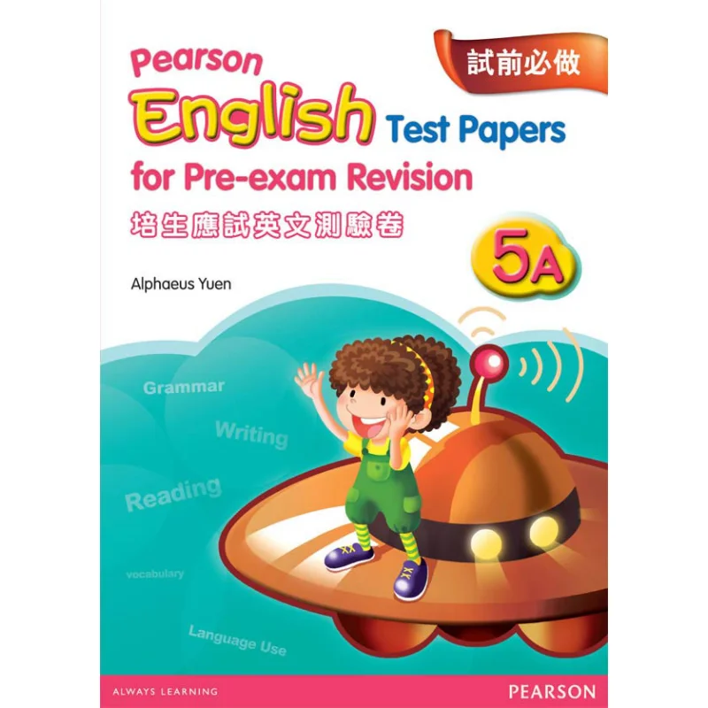 

PEARSON ENG TEST PAPERS FOR PREEXAM REV 5A Pearson Pearson Education 9789880081255 Book